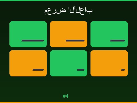 سلوت واحة الذهب أجواء صحراوية وجولات مكافآت مميزة